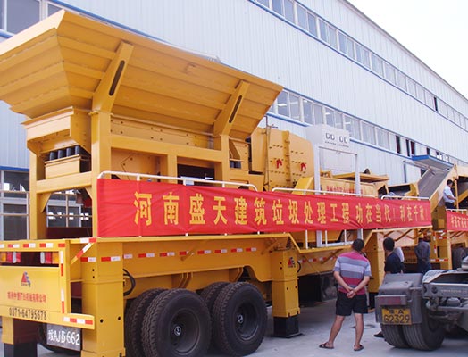 鄭州購(gòu)進(jìn)建筑垃圾破碎站 建筑垃圾混凝土變新型建材