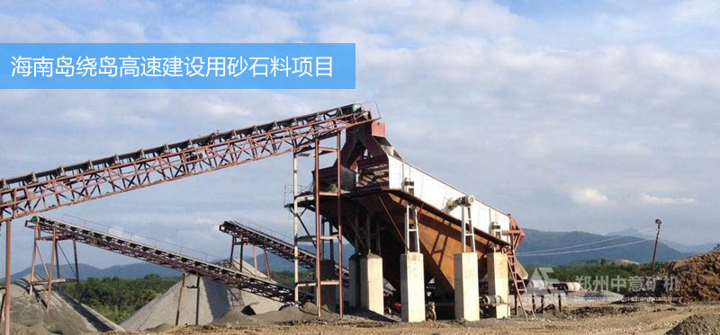 日產(chǎn)1萬噸砂石料線采用歐版鄂破+多缸液壓圓錐破碎機(jī)