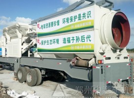 城市的寵兒移動破碎站，建筑垃圾再生骨料的脫穎而出