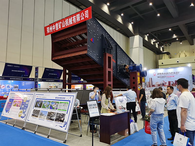中意礦機(jī)展會實(shí)拍