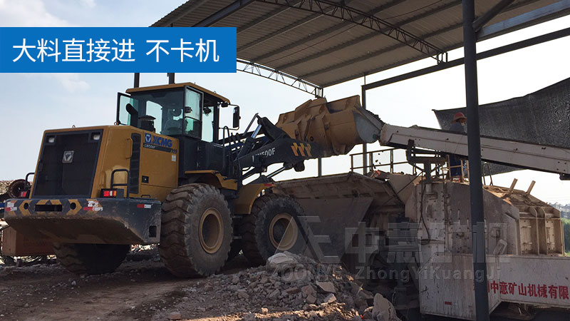 輪胎式粉碎機(jī)