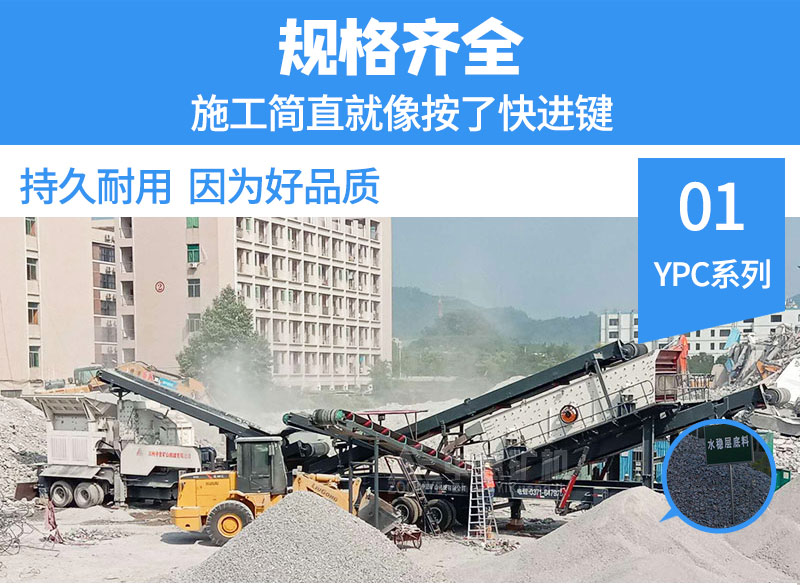建筑垃圾破碎站現(xiàn)場