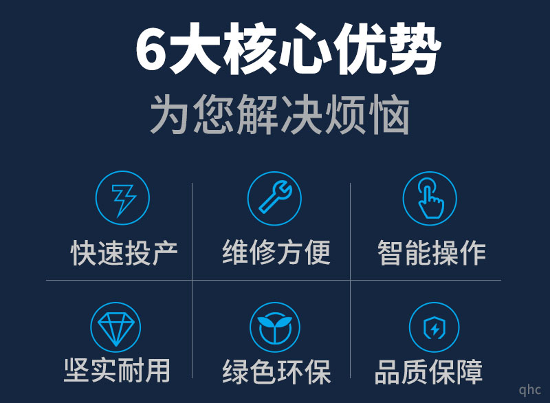 移動(dòng)建筑垃圾破碎站優(yōu)勢(shì)