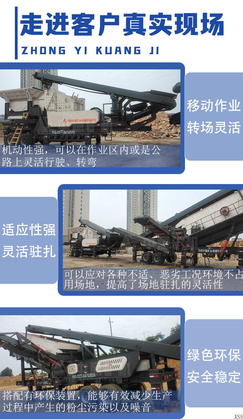 客戶現(xiàn)場(chǎng)實(shí)拍