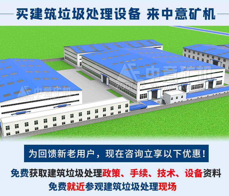 中意礦機廠家服務(wù)
