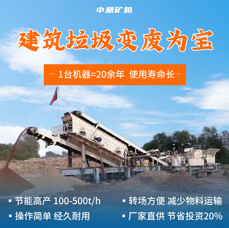 現(xiàn)場破碎