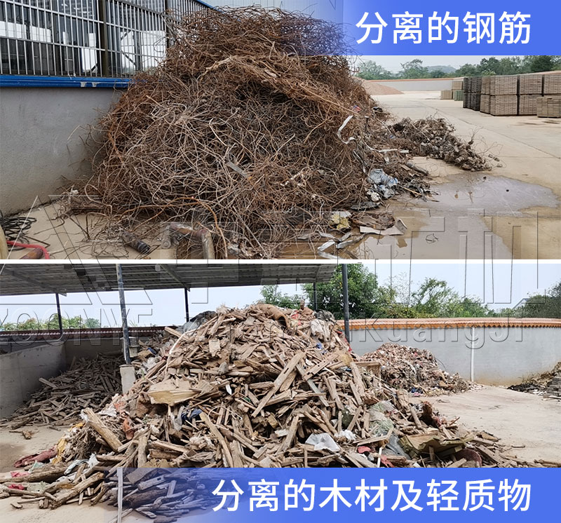分離的輕質(zhì)物