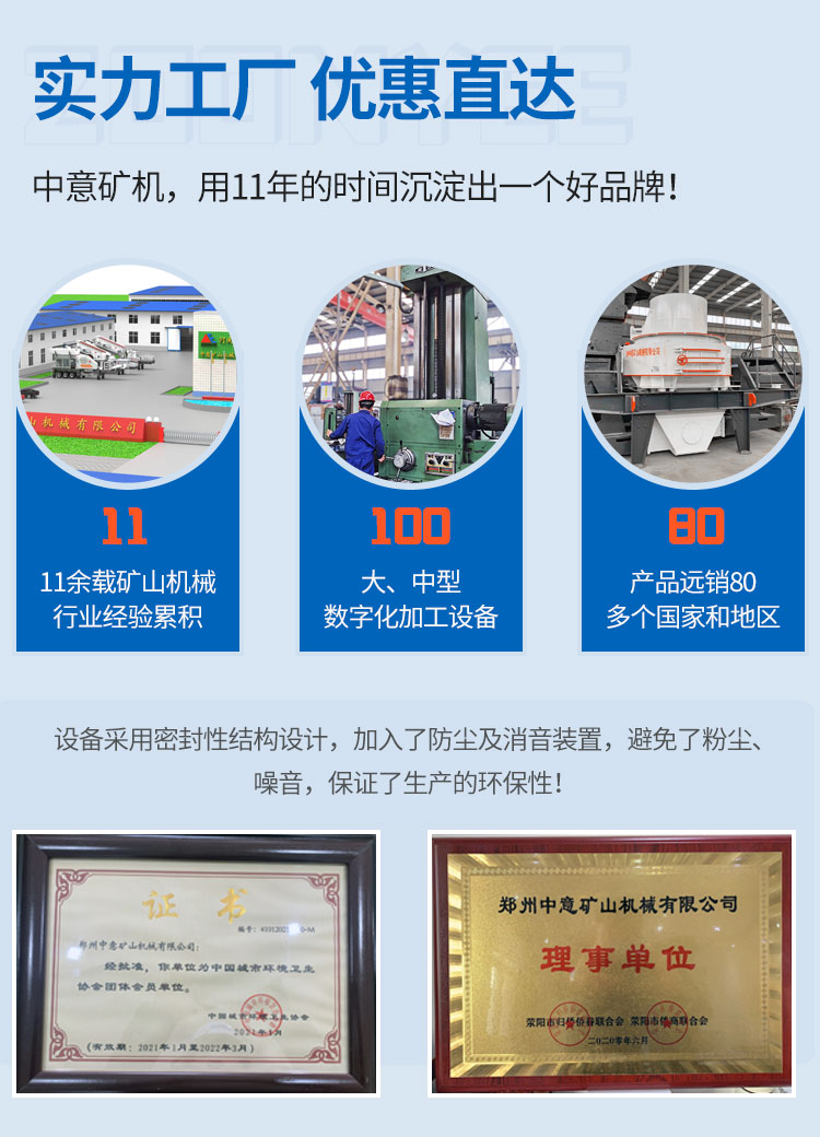 實力工廠優(yōu)惠直達