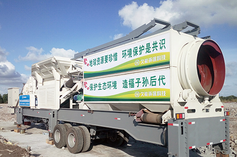 中意新型時產(chǎn)50噸移動式建筑垃圾破碎篩分站發(fā)往浙江寧波