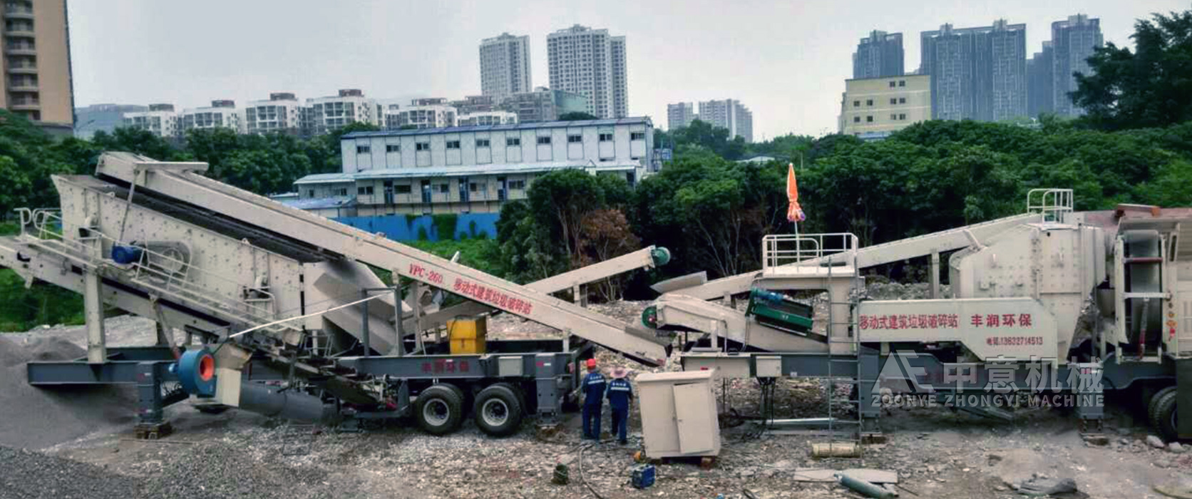 量身定制YPS260建筑垃圾移動(dòng)破碎站助力廣東圳豐潤(rùn)環(huán)保