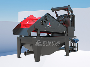 HX細砂回收機