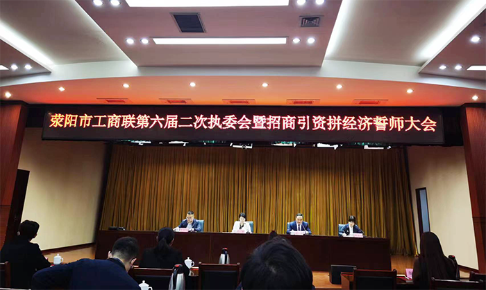 喜報(bào)！鄭州中意礦山機(jī)械有限公司榮獲行業(yè)優(yōu)秀會(huì)員企業(yè)證書(shū)