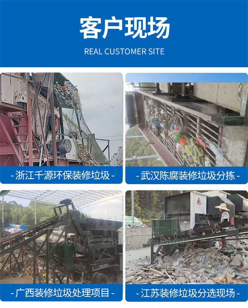 客戶(hù)案例