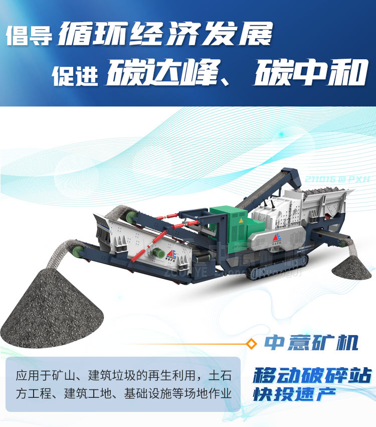 中意機(jī)械