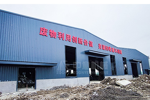 浙江溫州第二條建筑裝修垃圾粉碎生產(chǎn)線項目投產(chǎn)進行中