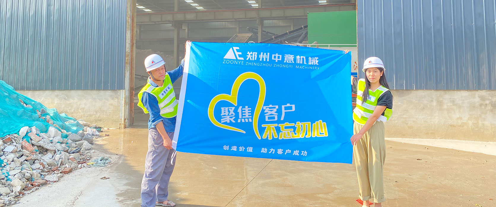 江西九江裝修垃圾處理生產(chǎn)線運(yùn)行中